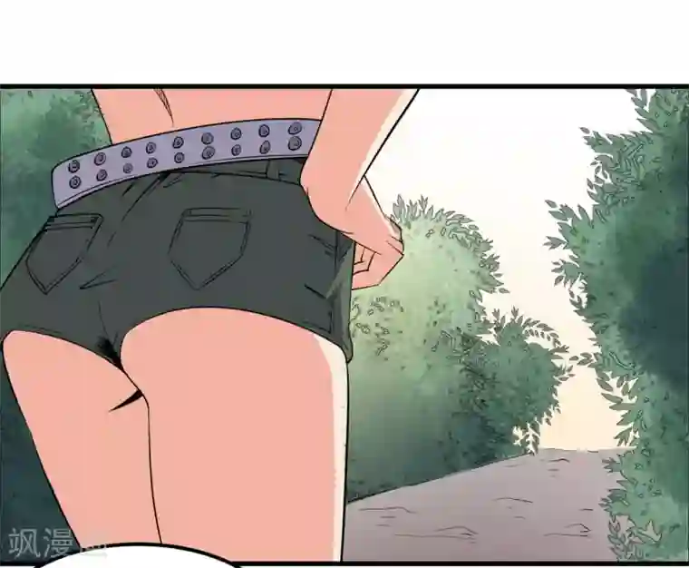 王道少年不可能谈恋爱第37话