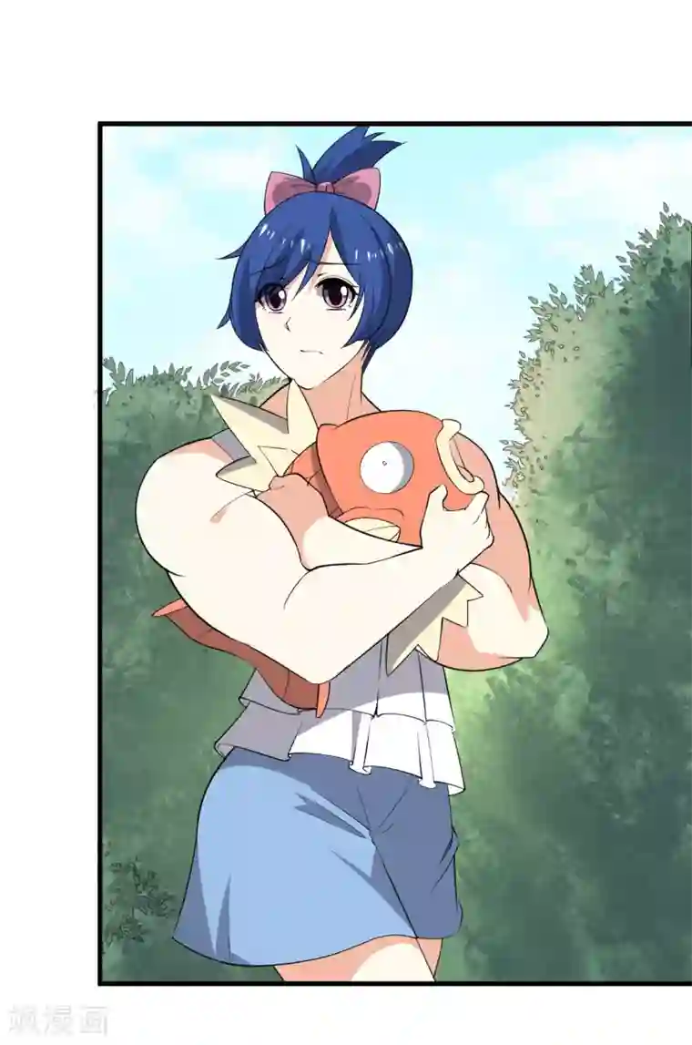 王道少年不可能谈恋爱第37话