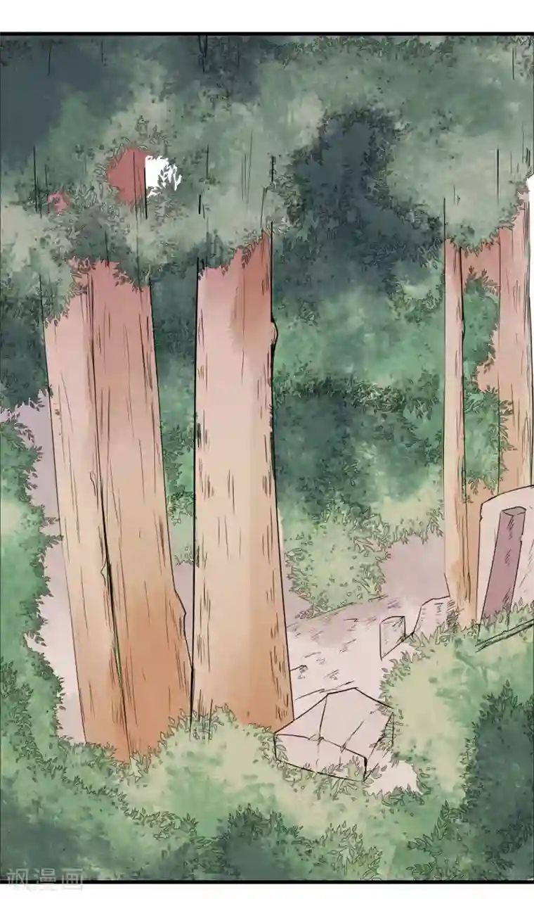 王道少年不可能谈恋爱第38话