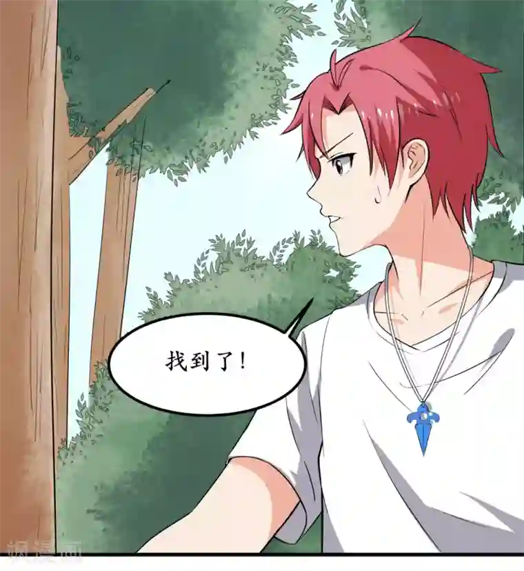 王道少年不可能谈恋爱第38话