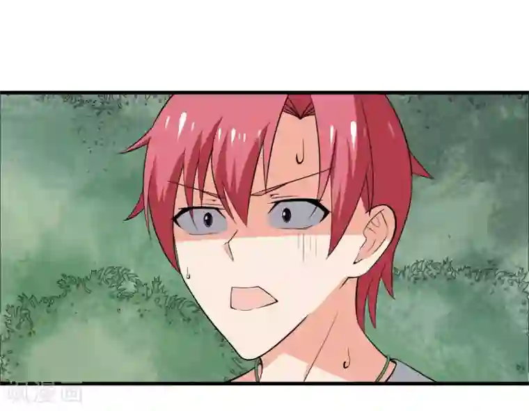 王道少年不可能谈恋爱第38话