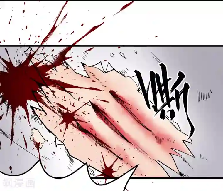 王道少年不可能谈恋爱第38话