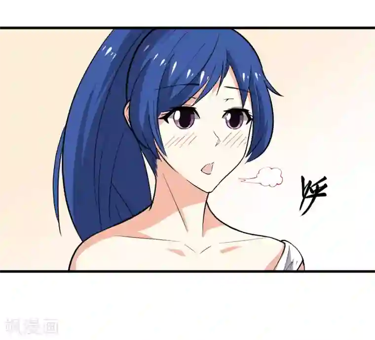 王道少年不可能谈恋爱第38话