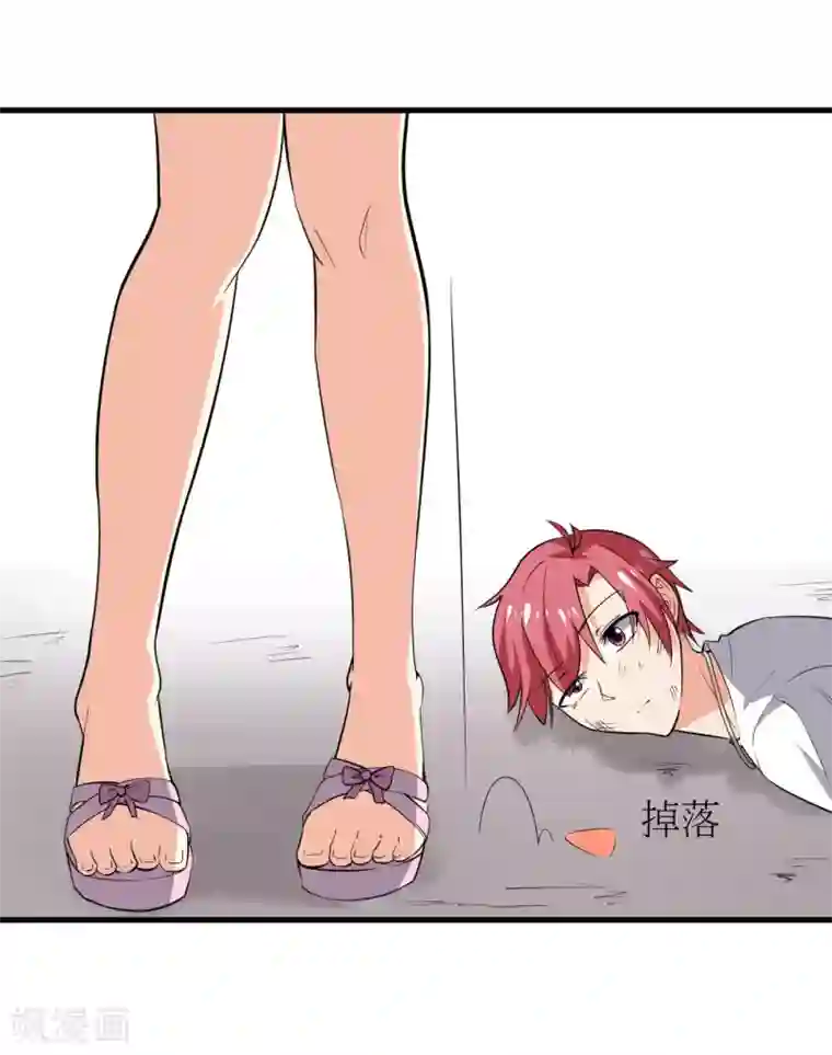 王道少年不可能谈恋爱第38话