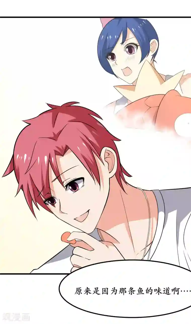 王道少年不可能谈恋爱第38话