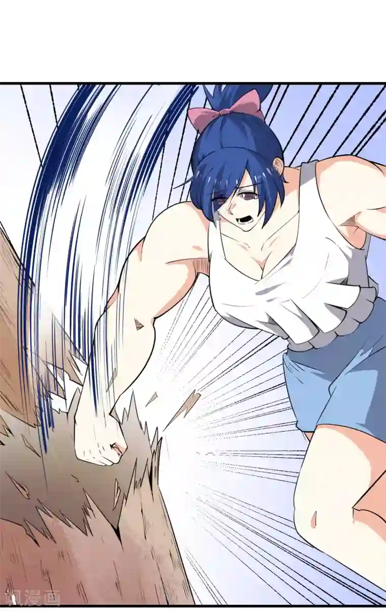 王道少年不可能谈恋爱第38话