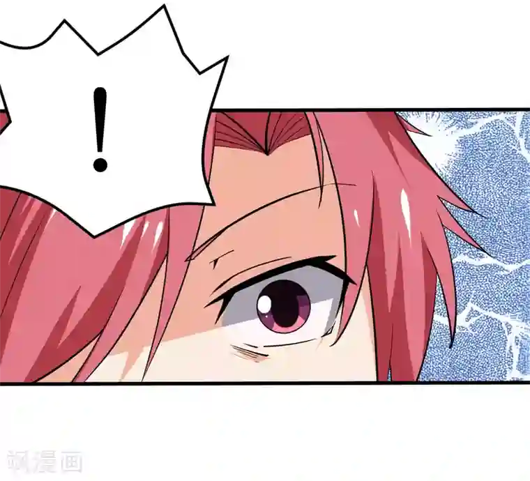 王道少年不可能谈恋爱第38话