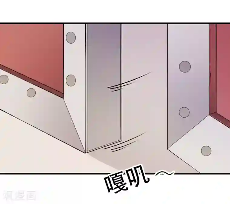 王道少年不可能谈恋爱第39话