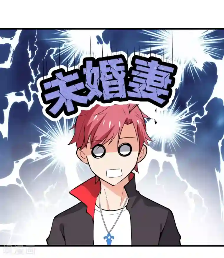王道少年不可能谈恋爱第39话