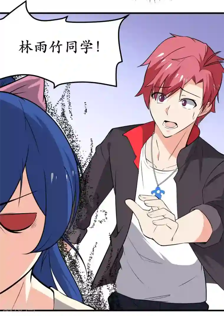 王道少年不可能谈恋爱第39话