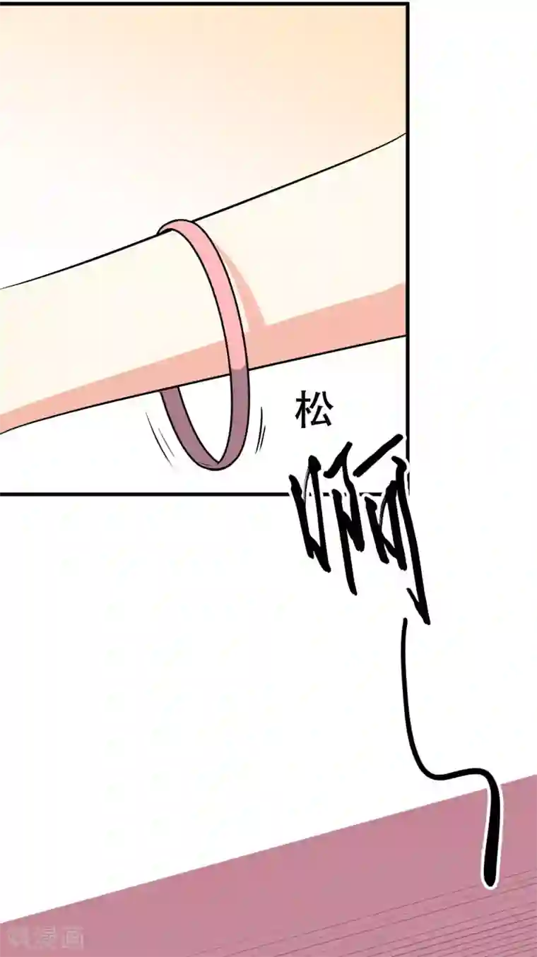 王道少年不可能谈恋爱第39话
