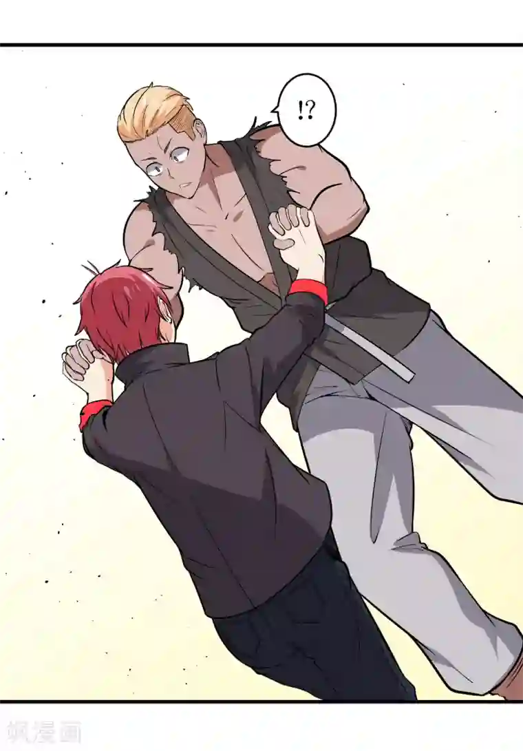 王道少年不可能谈恋爱第40话