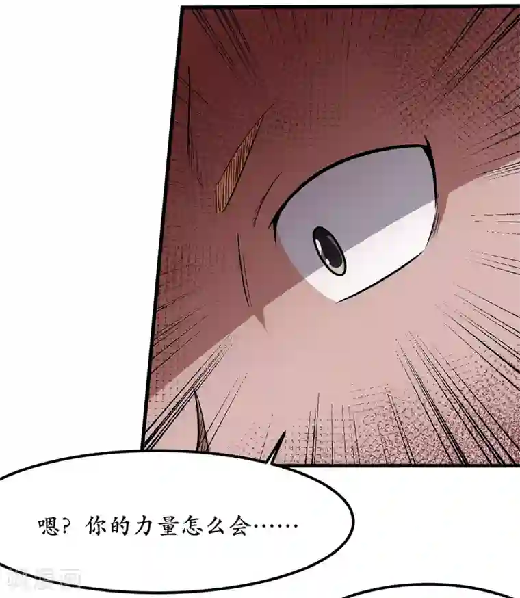 王道少年不可能谈恋爱第40话