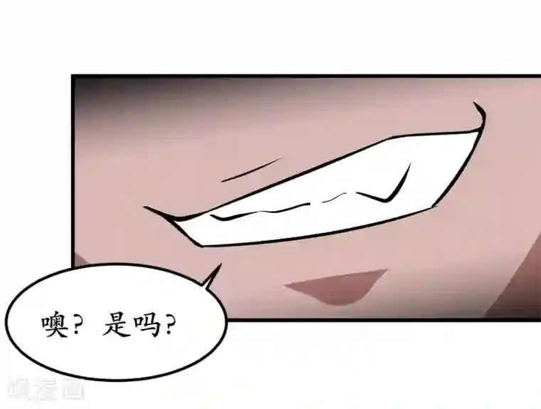 王道少年不可能谈恋爱第40话