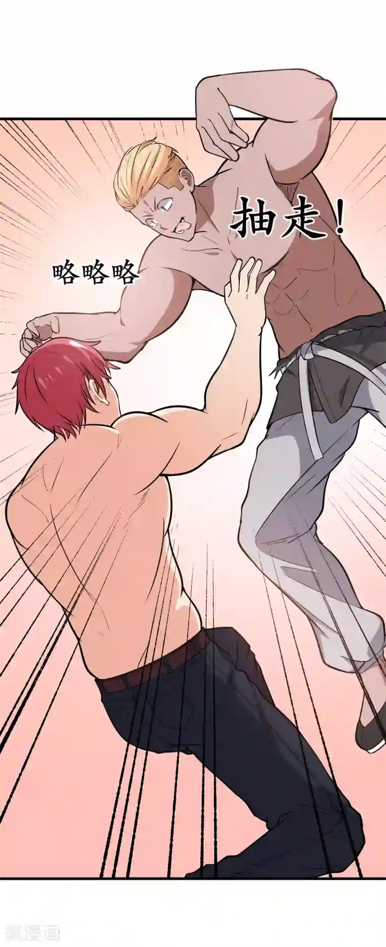 王道少年不可能谈恋爱第40话