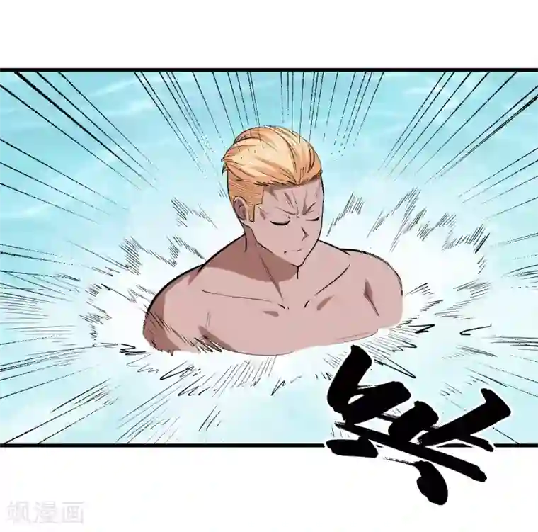 王道少年不可能谈恋爱第41话