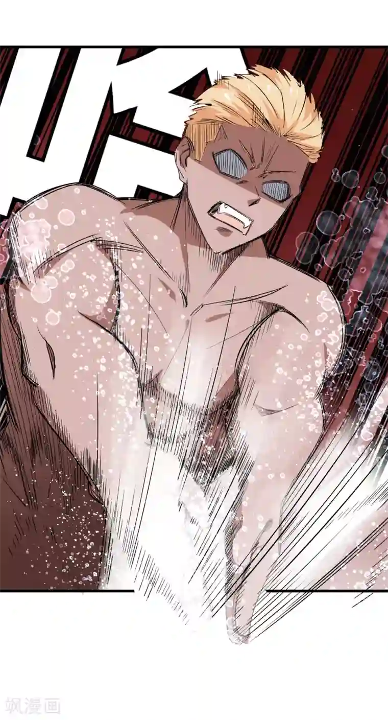 王道少年不可能谈恋爱第41话