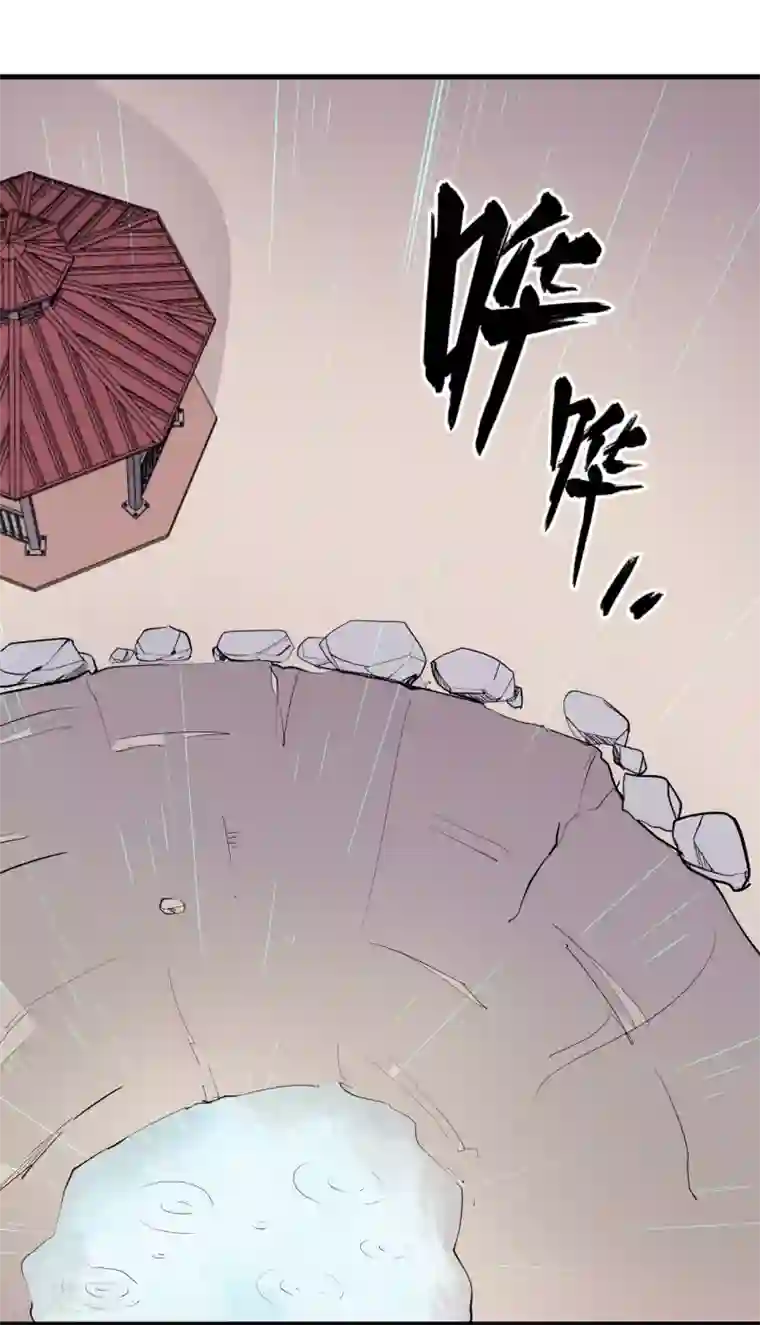 王道少年不可能谈恋爱第41话