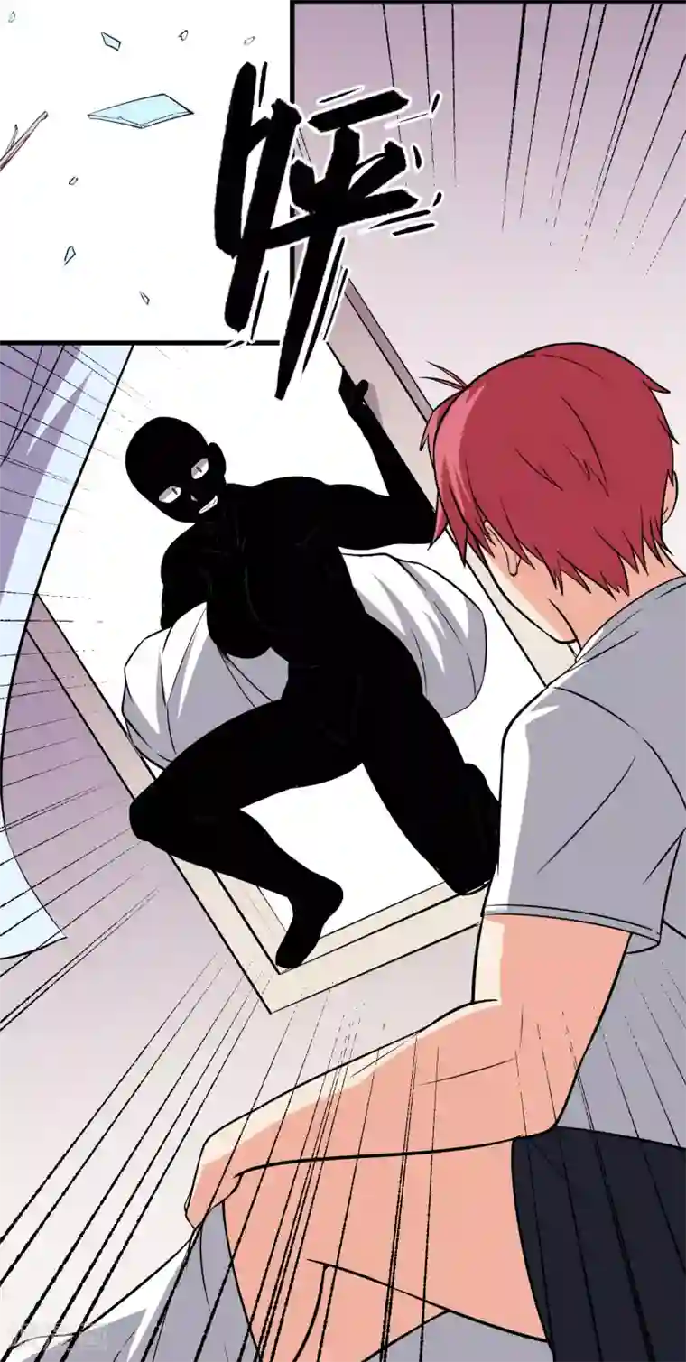 王道少年不可能谈恋爱第41话