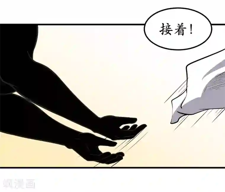 王道少年不可能谈恋爱第41话