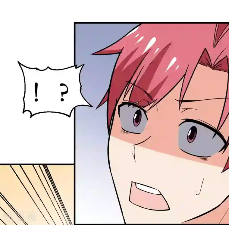 王道少年不可能谈恋爱第41话