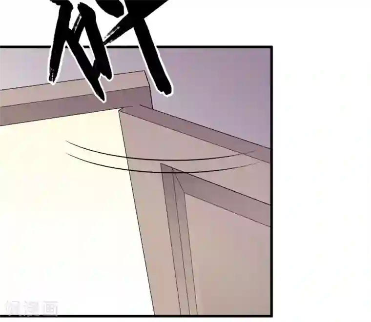 王道少年不可能谈恋爱第41话