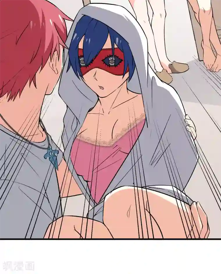 王道少年不可能谈恋爱第41话