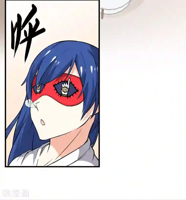 王道少年不可能谈恋爱第41话