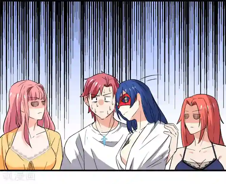 王道少年不可能谈恋爱第41话