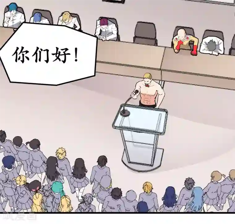 王道少年不可能谈恋爱第42话