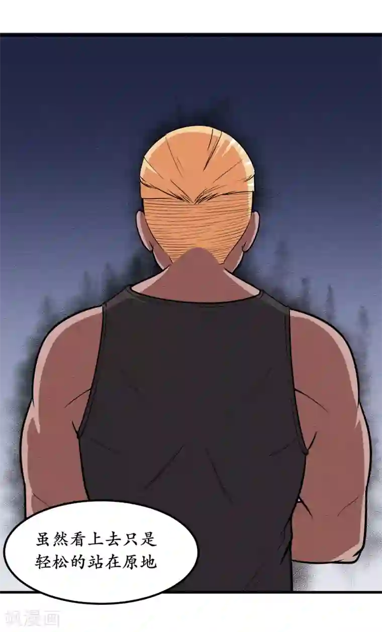 王道少年不可能谈恋爱第42话