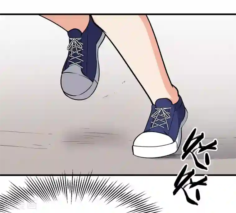 王道少年不可能谈恋爱第42话