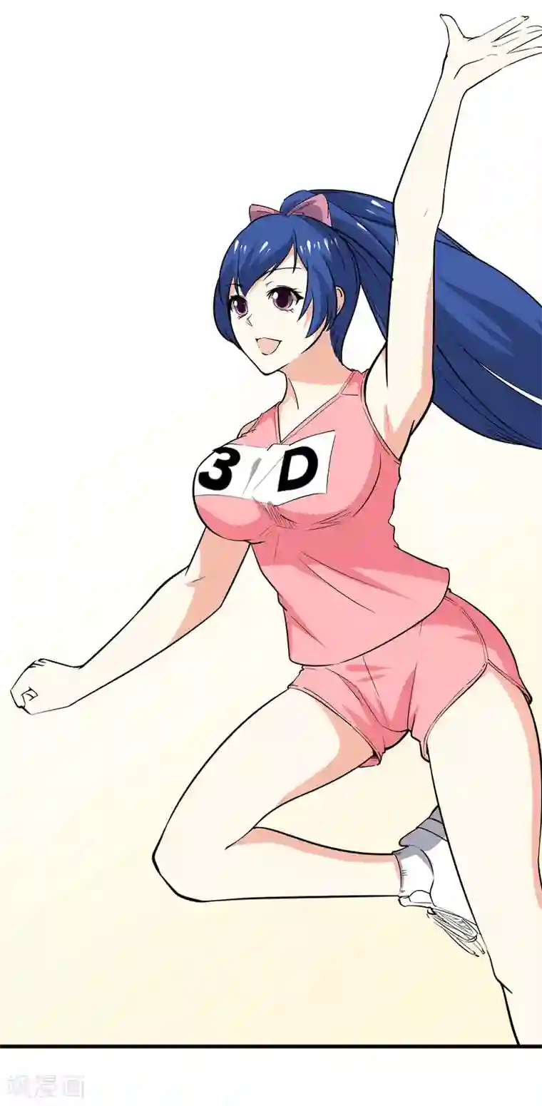 王道少年不可能谈恋爱第42话