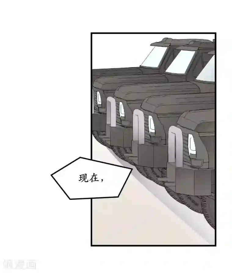 王道少年不可能谈恋爱第43话