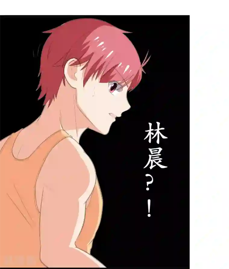 王道少年不可能谈恋爱第43话