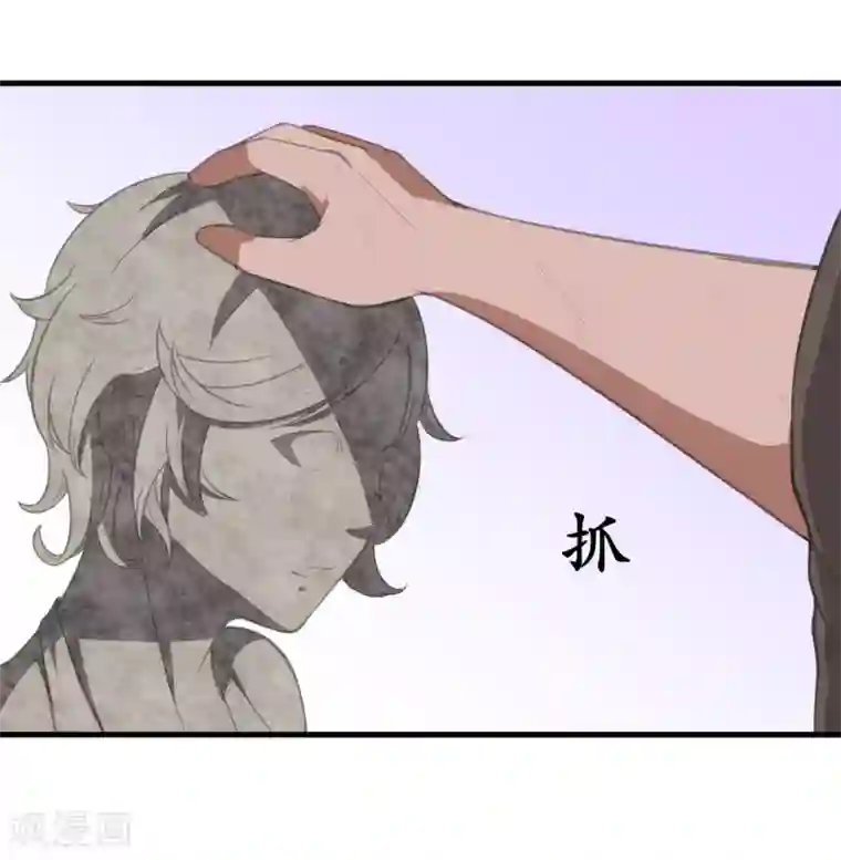 王道少年不可能谈恋爱第43话