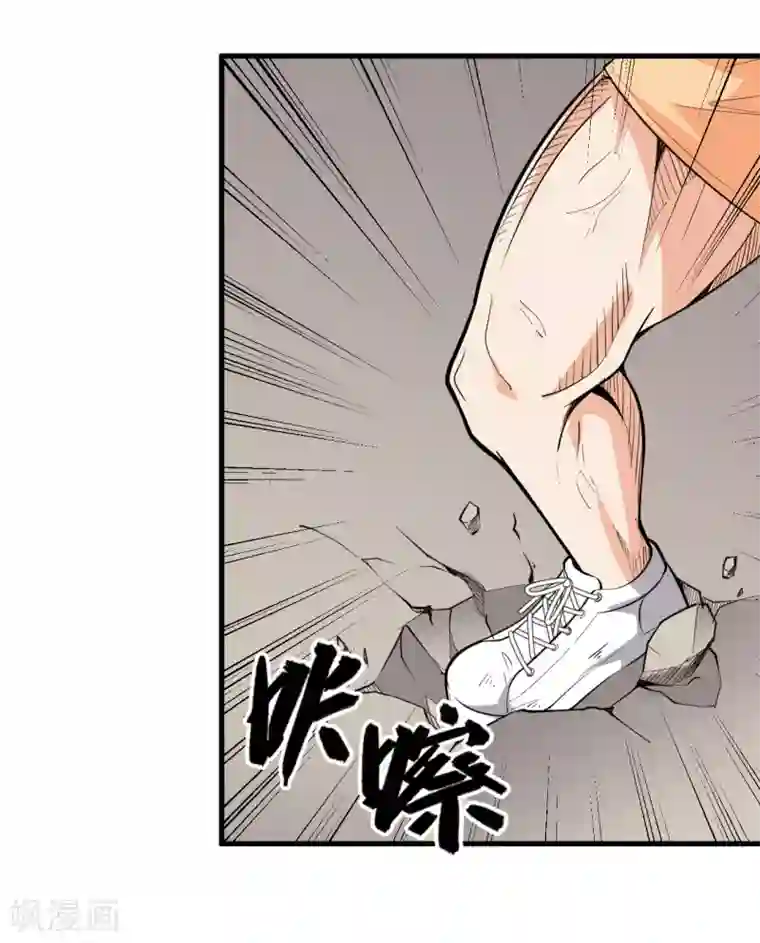 王道少年不可能谈恋爱第43话