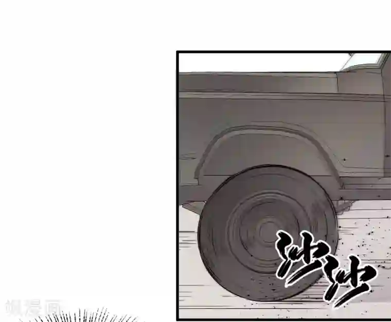 王道少年不可能谈恋爱第43话