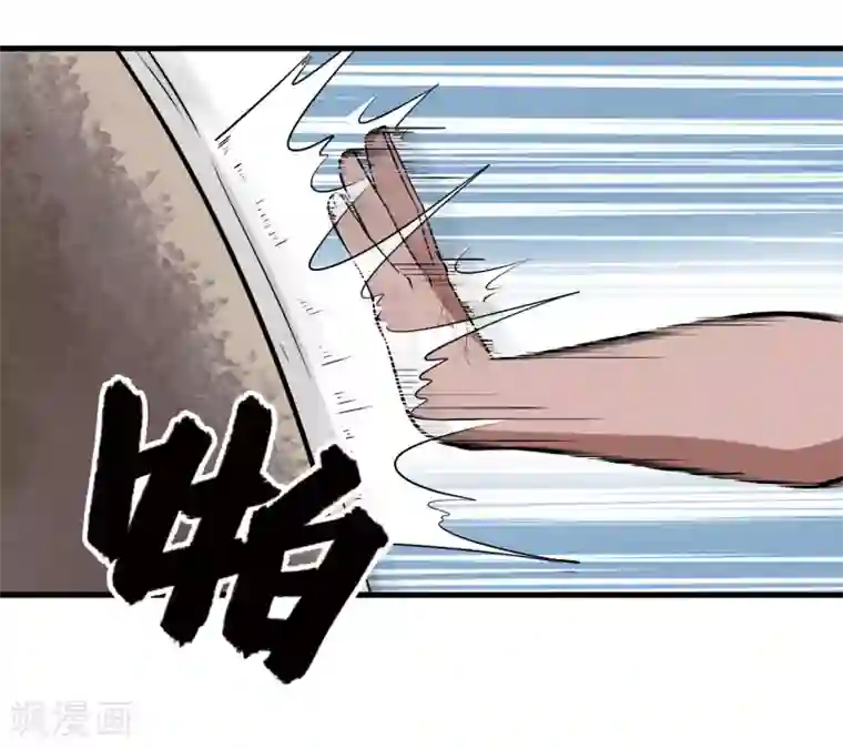 王道少年不可能谈恋爱第44话