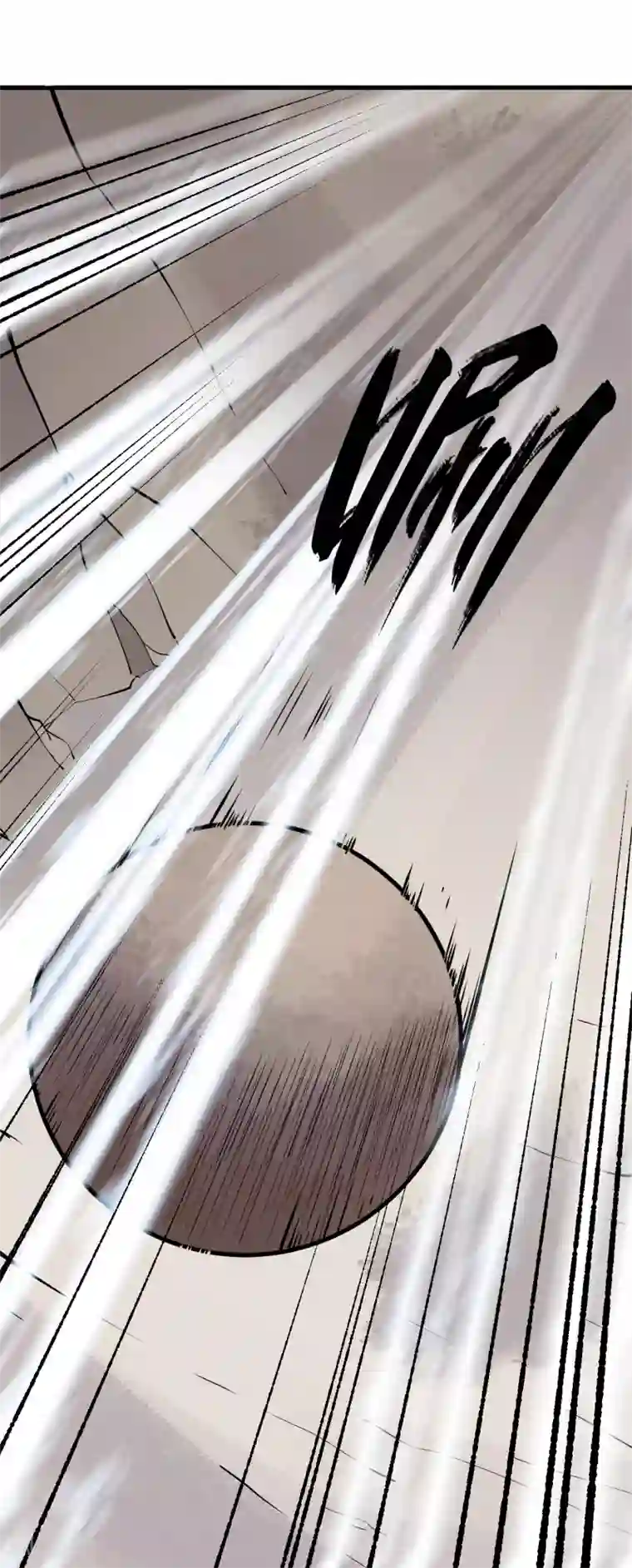 王道少年不可能谈恋爱第44话