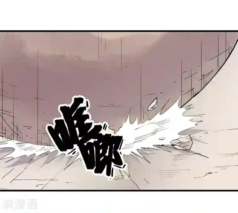 王道少年不可能谈恋爱第45话