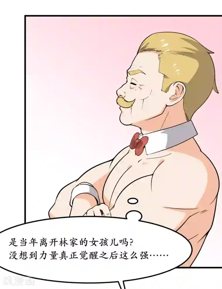 王道少年不可能谈恋爱第45话