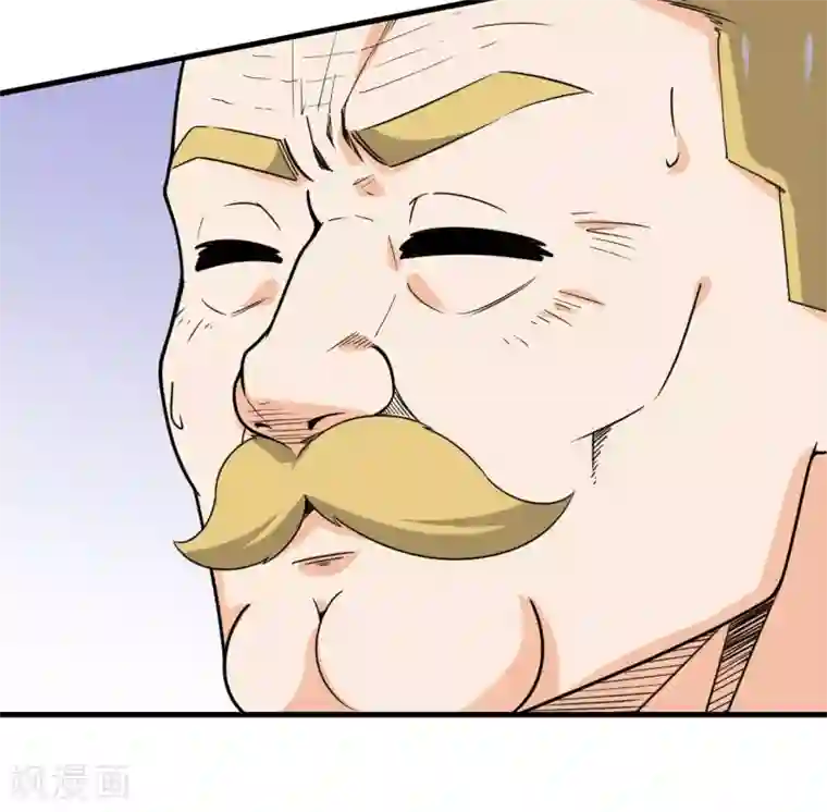 王道少年不可能谈恋爱第45话