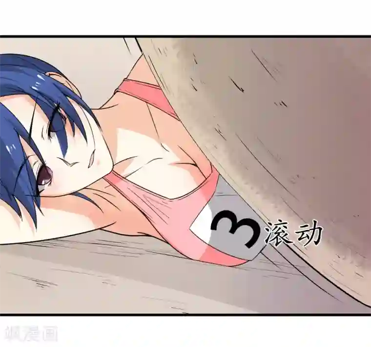 王道少年不可能谈恋爱第45话