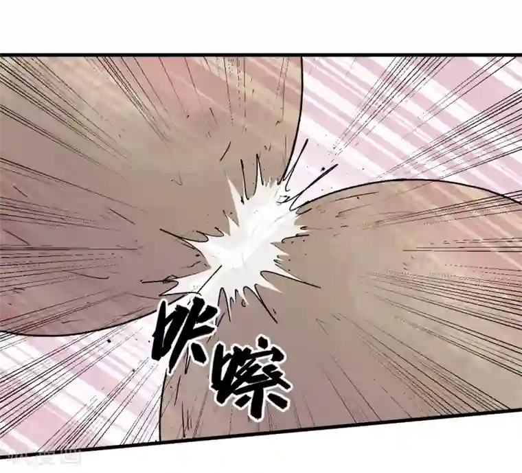 王道少年不可能谈恋爱第45话