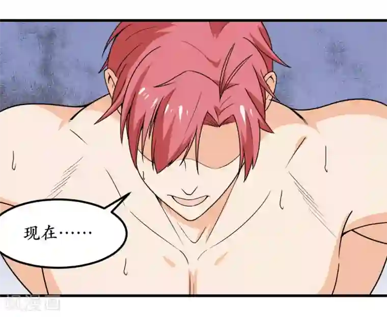 王道少年不可能谈恋爱第45话