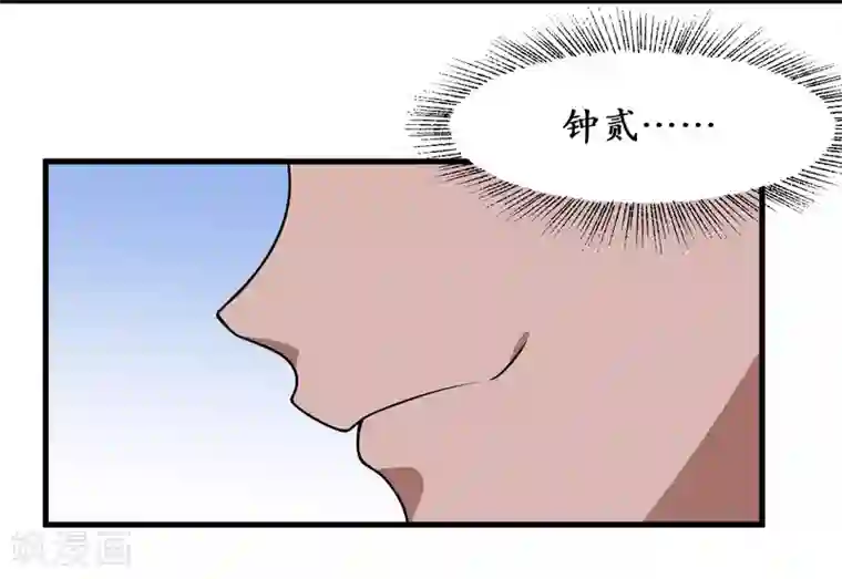 王道少年不可能谈恋爱第46话