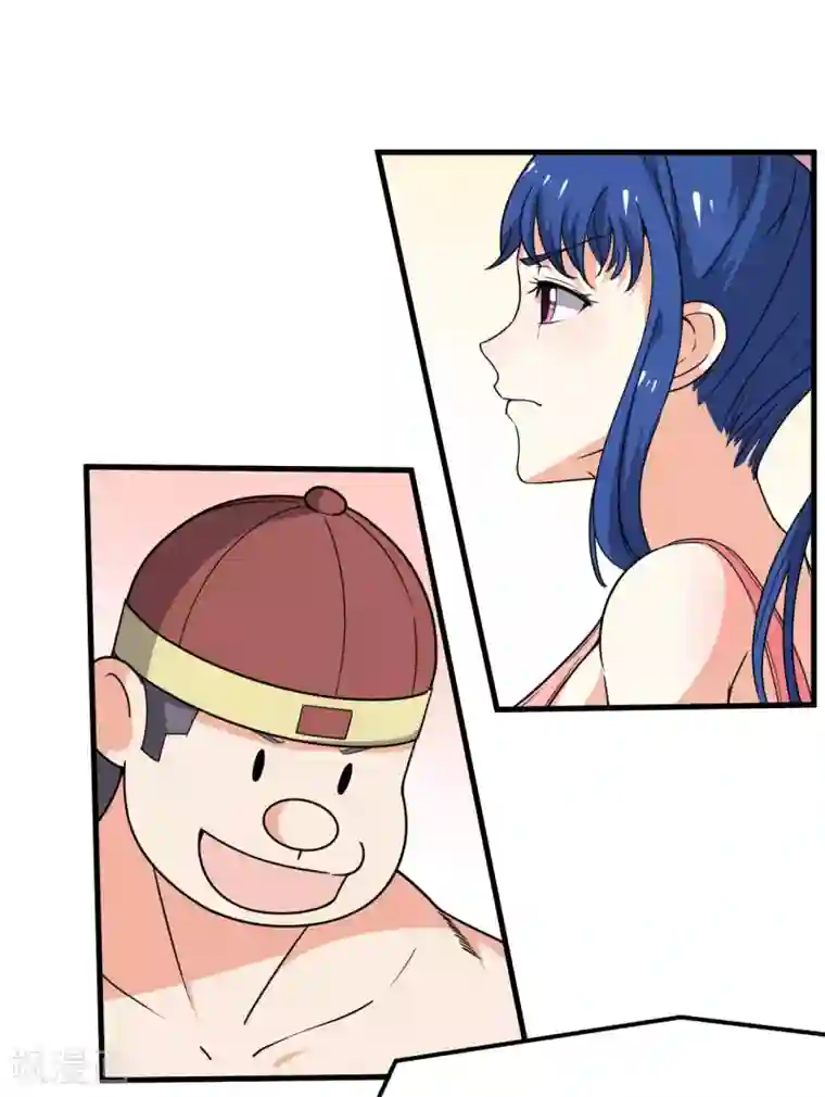 王道少年不可能谈恋爱第46话