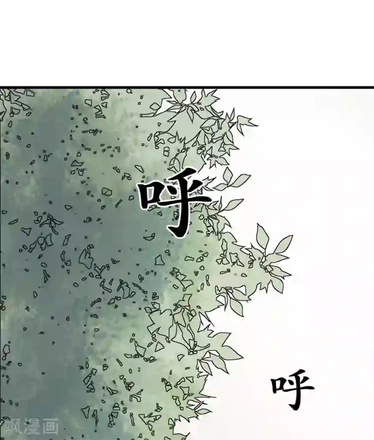 王道少年不可能谈恋爱第46话