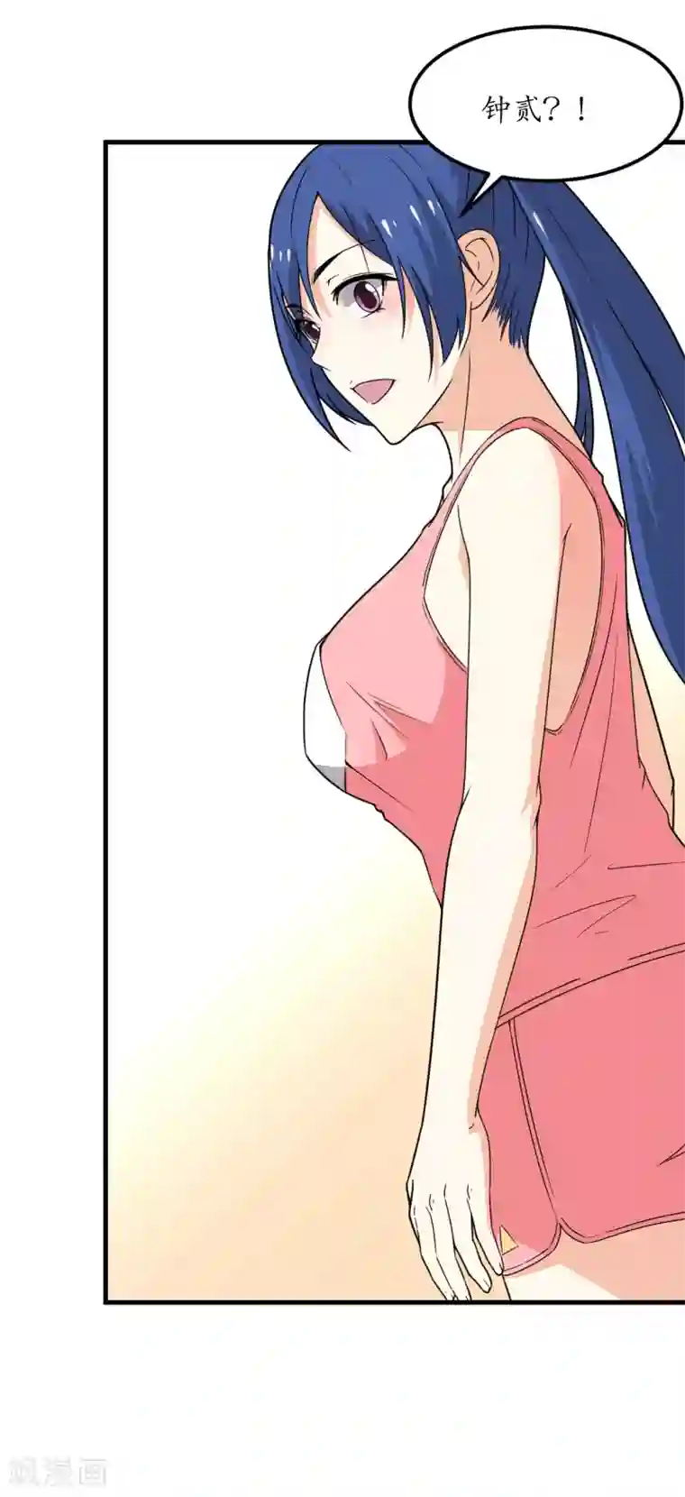 王道少年不可能谈恋爱第46话